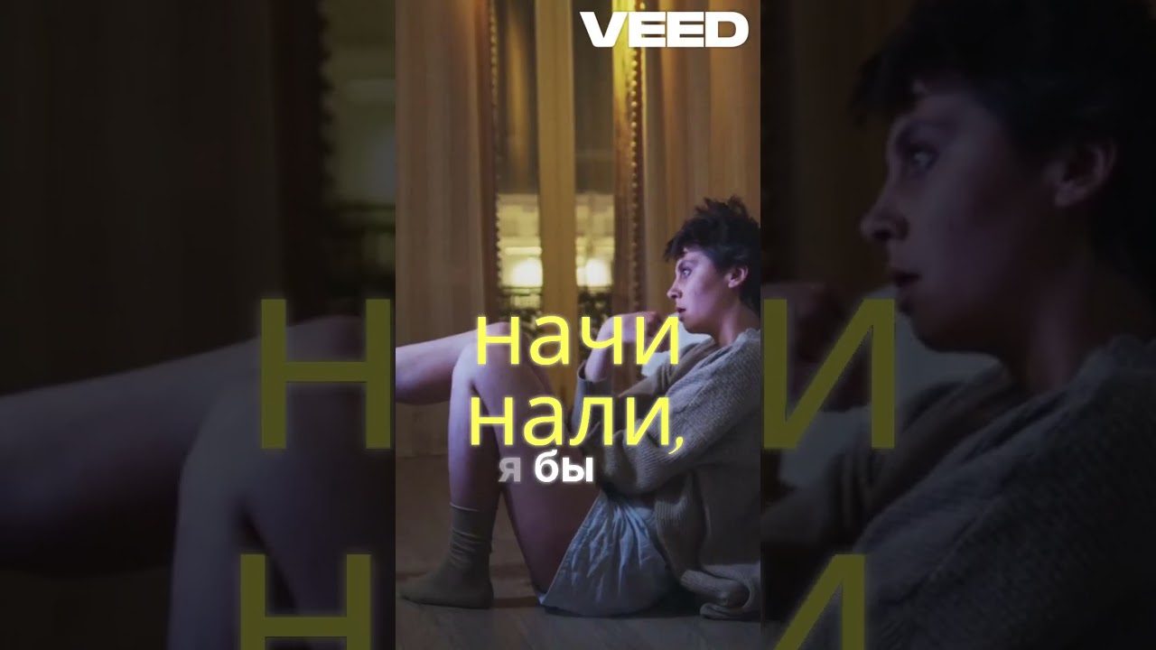 Путин и Россия  Нервозность 