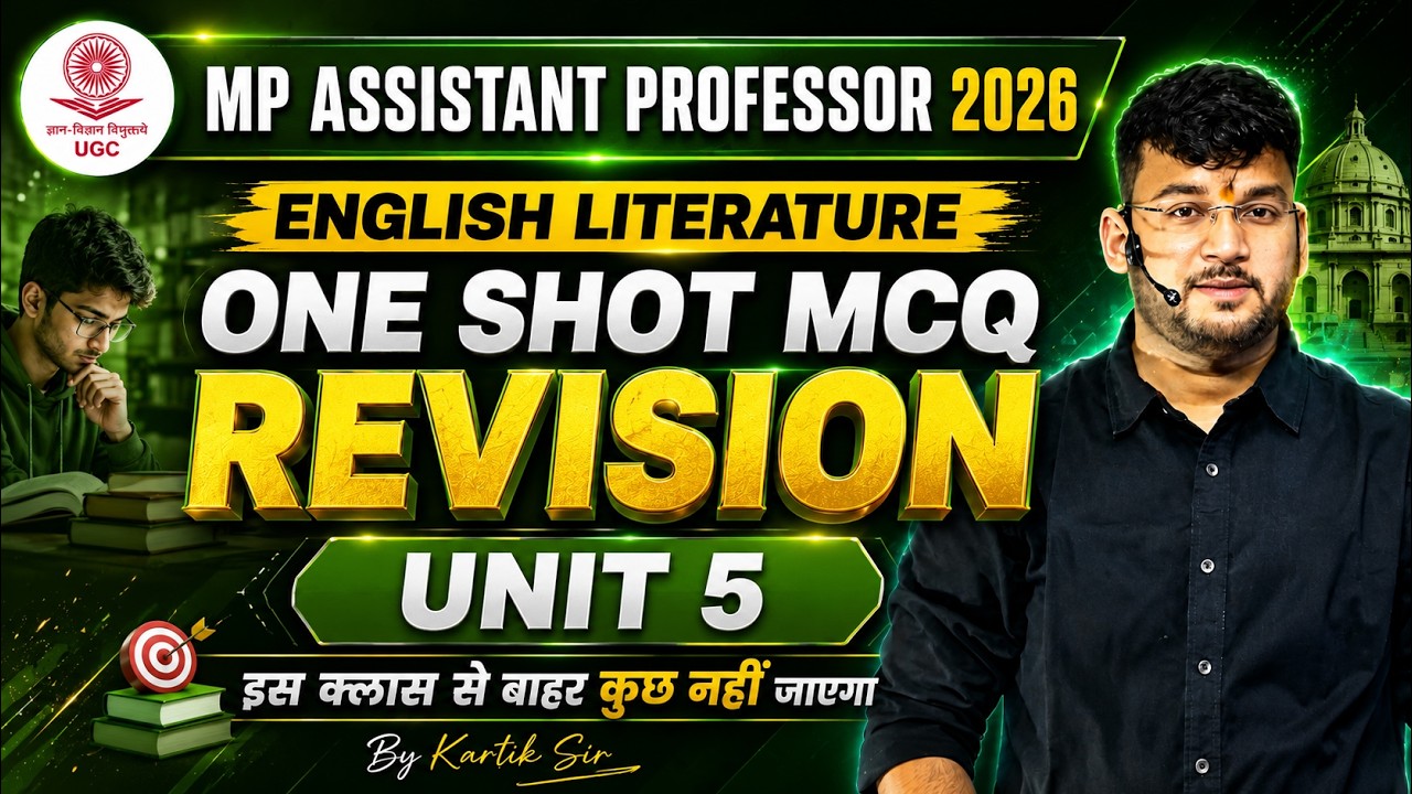 MP Assistant Professor 2026 | English Literature | One Shot MCQS Unit - 5 | By Kartik Sir