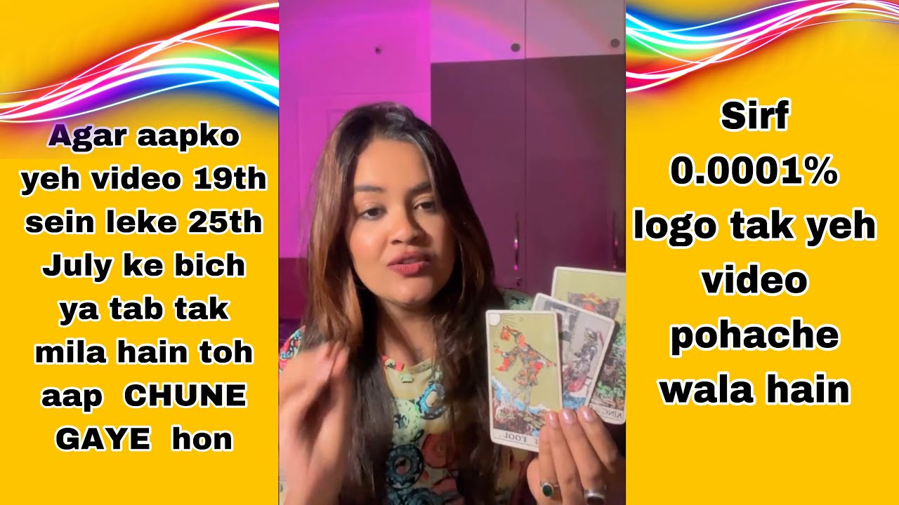 ‼️😳Agar aapko yeh video 19th to 25th July ke bich ya tab tak mil chuka Hain toh aap bhot lucky hon
