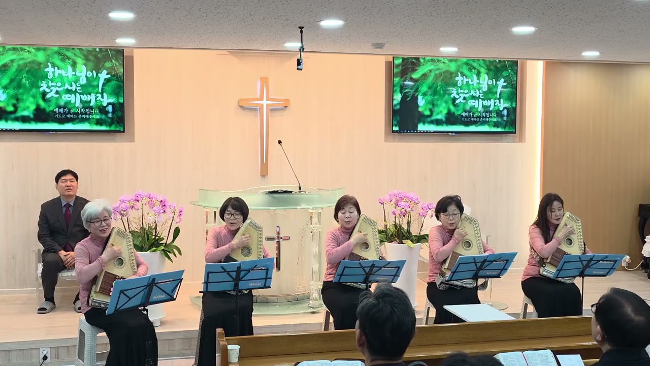 그 크신 하나님의 사랑 ,  나 주의 믿음 갖고  크로마하프 찬양
