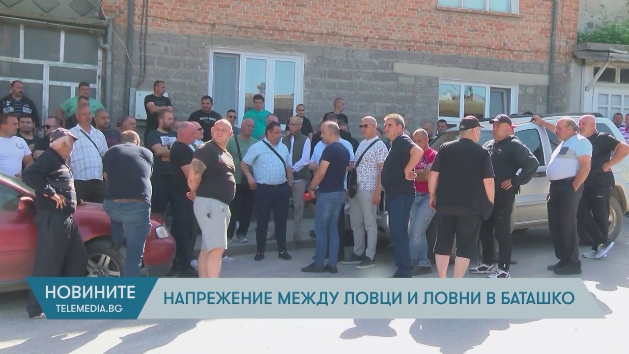 Ловци излязоха на протест в Нова махала