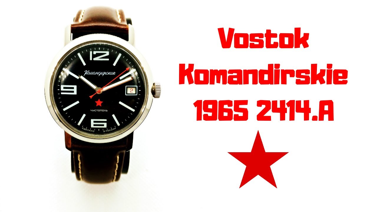 Unboxing Vostok Komandirskie 1965 2414.A
