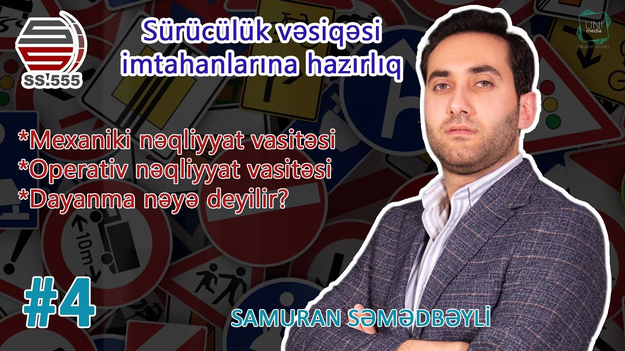 SURUCULUK VESİQESİ İMTAHANLARİNA HAZİRLİQ (DERS 4)
