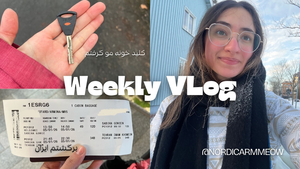 قبل از سفر، همه‌چیز داره تغییر می‌کنه | Weekly Vlog| زندگی در فنلاند 🇫🇮