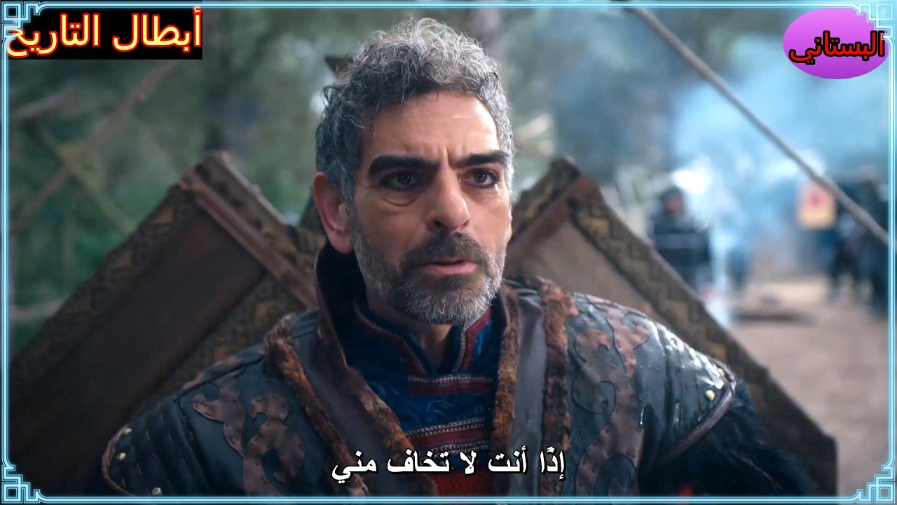 تيمورتاتش يحاول اخضاع  اورهان له والتحالف معه فهل ينجح 🌺 #أبطال_التاريخ_للبستاني