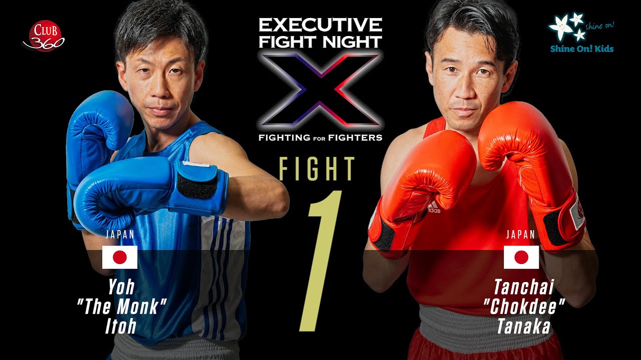 Executive Fight Night X - Fight 1