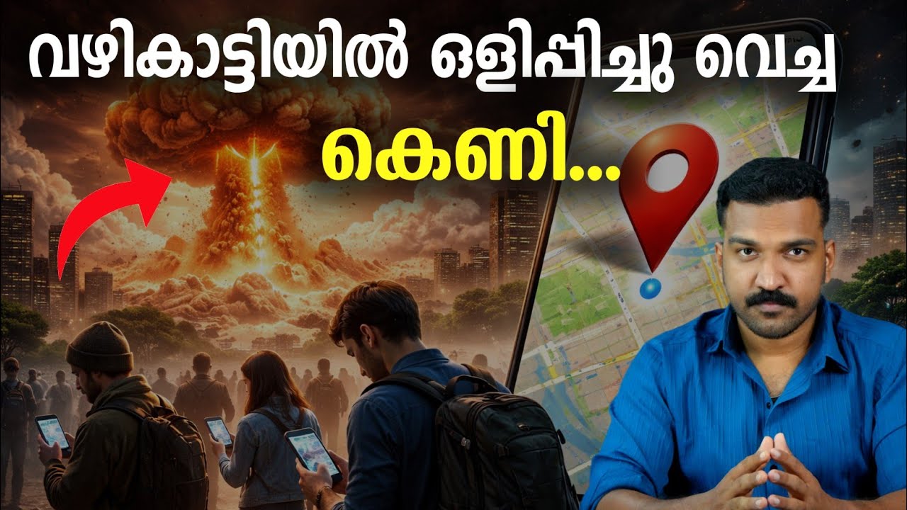 ഗൂഗിൾ മാപ്പ് അത്ര നിസ്സാരക്കാരനല്ല | Story Of GPS | JR Case Studies 