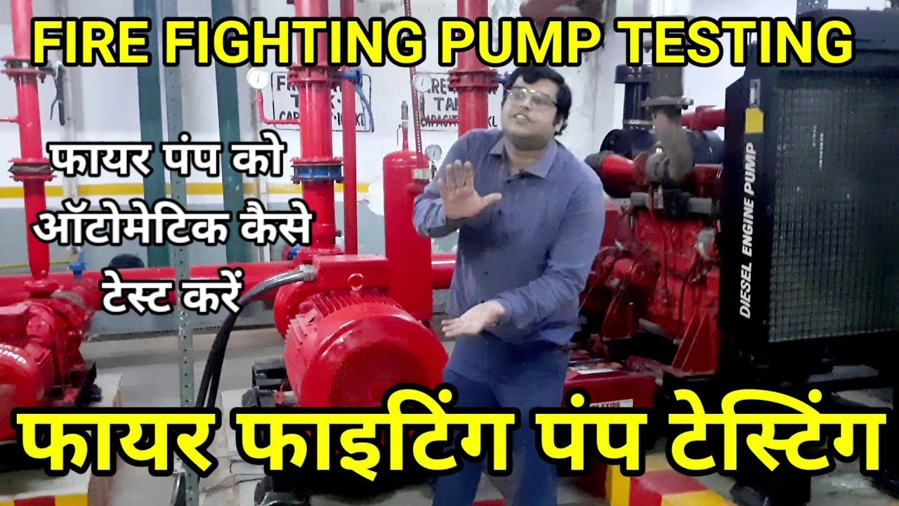Fire Fighting Pump Testing