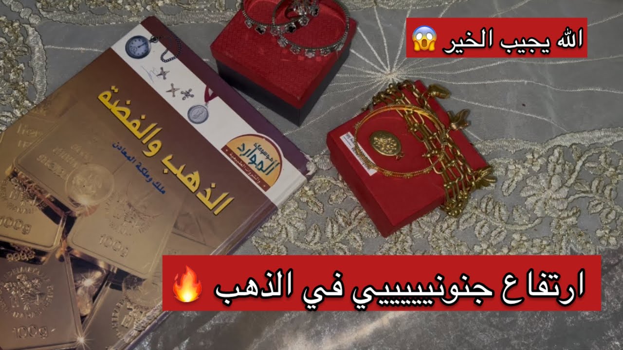 تبعوا هاذ النصايح للي تبغي تبيع و لا تشري 🔥