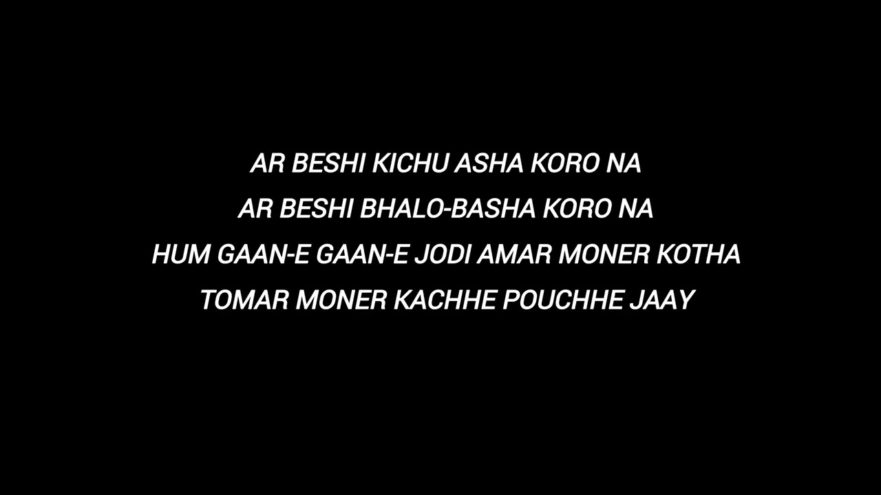 Gaane Gaane - Karaoke with Lyrics I Dhumketu I Arijit Singh & Shreya Ghoshal I Anupam Roy