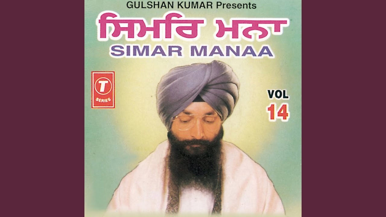 Baba Bolna Kya Kahiye