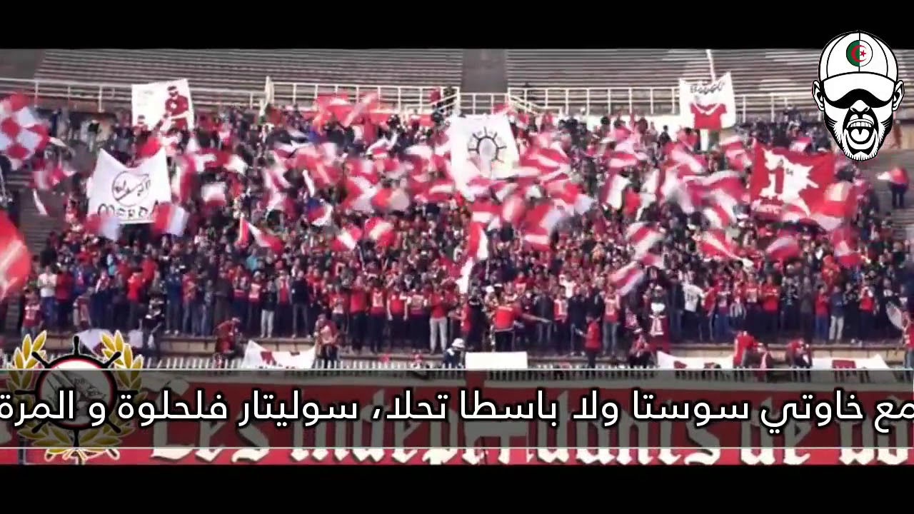 جمهورUSM ANNABA يبدعون بسنفونية ' هكذا تسمينا '   جمهور عالمي IDB