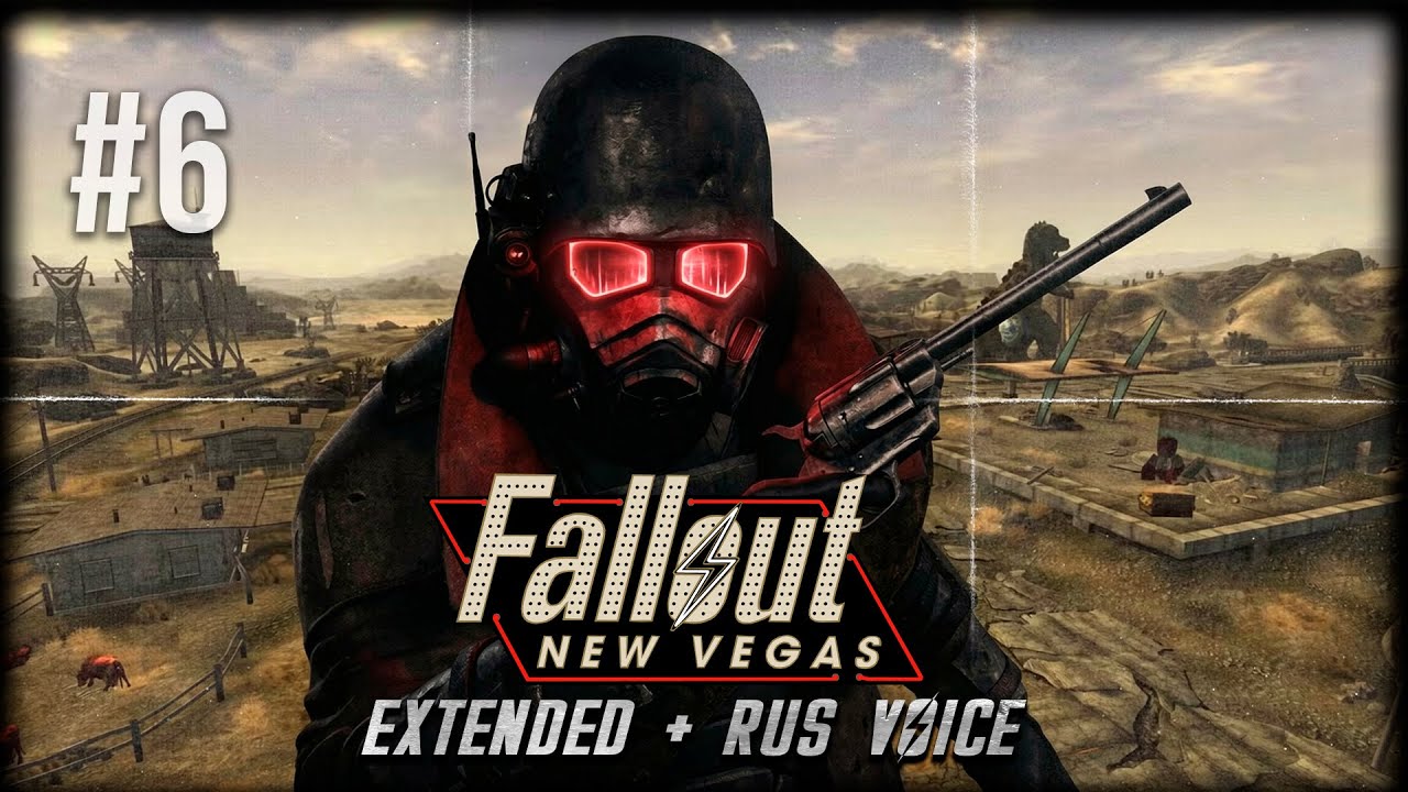 Fallout: New Vegas Extended + Русская озвучка ☢ Stream #6 - Квесты бомбистов