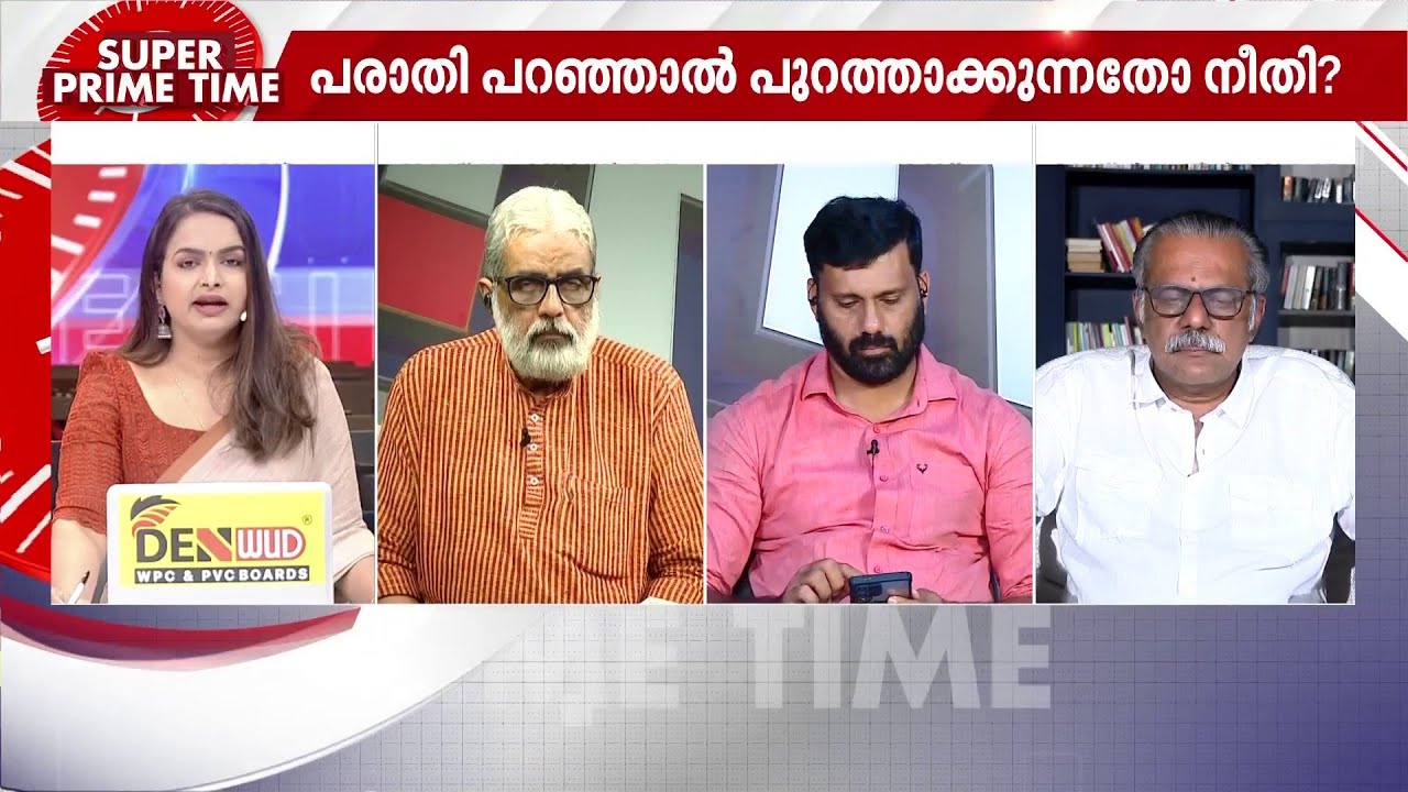 'കെ സുധാകരൻ കരുണാകരൻ സ്മാരകത്തിന് പിരിച്ച കോടികൾ എവിടെപ്പോയി?' | CPM | Fund Scam | Payyannur