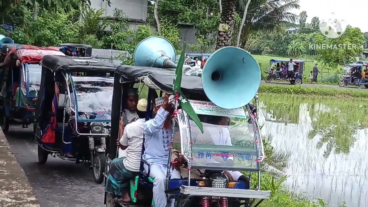 ঈদে মিলাদুন্নবী দঃ উপলক্ষে জশনে জুলুস ২০২৫ইং,পয়ালগাছা দোঘই বরুড়া কুমিল্লা 