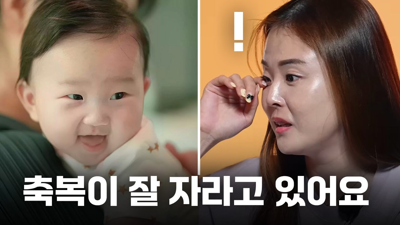이름이 없던 아기의 놀라운 근황... 랜선이모의 눈물 | 굿네이버스 이펙트 ③