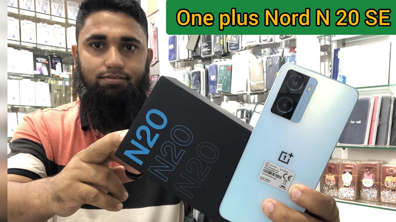OnePlus Nord N20 SE full review | Nord N20se Price in Bangladesh | New phone 2022