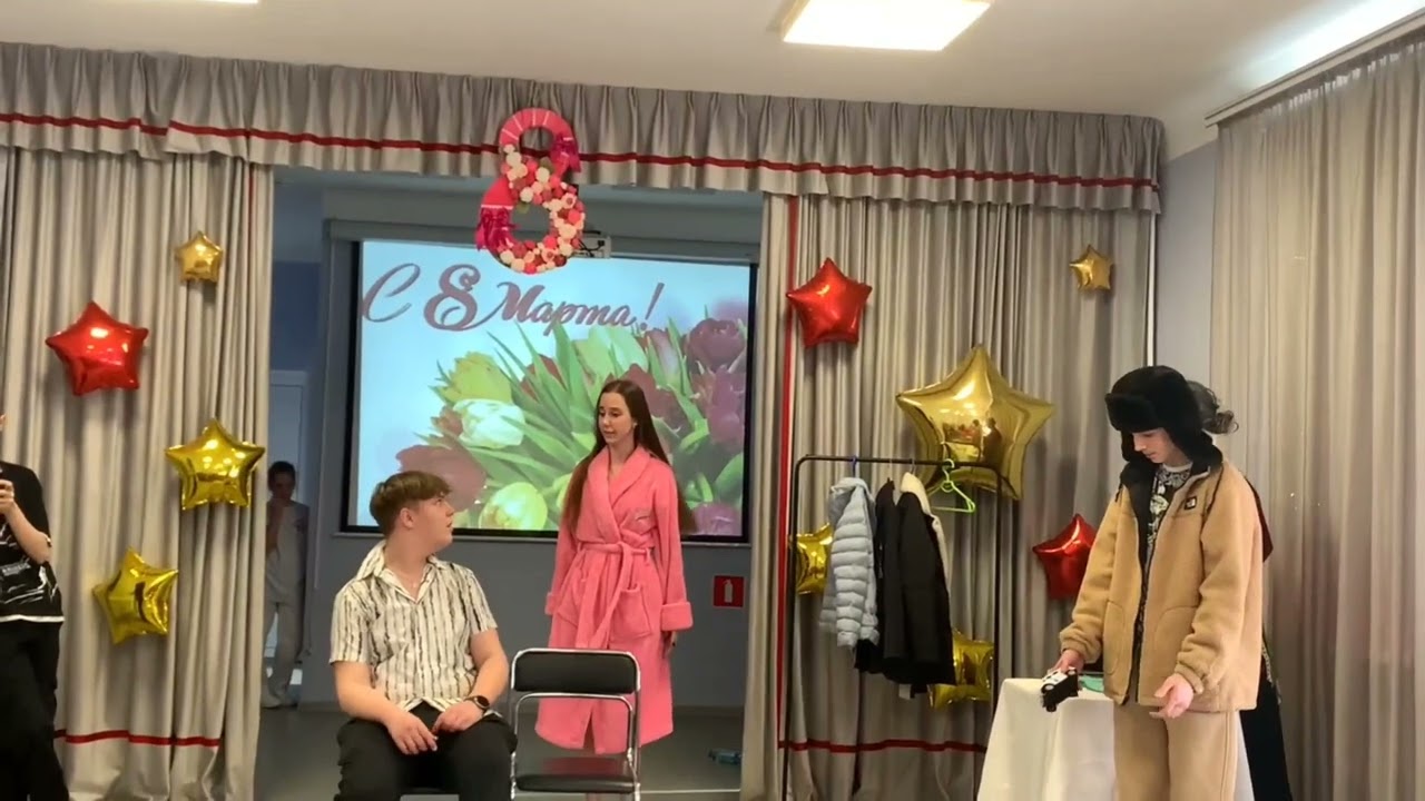 Сценка на 8 марта 