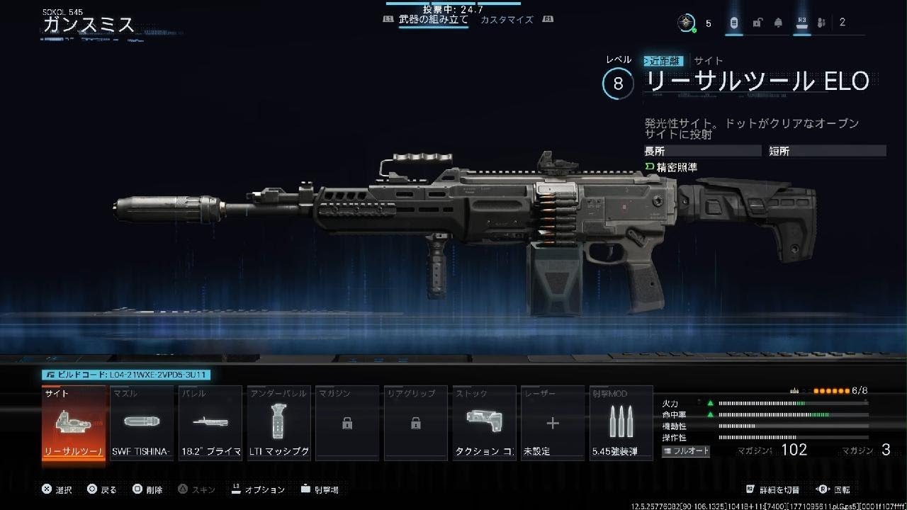 【LMG SOKOL】#3 ハクハクの「call of duty bo7」　