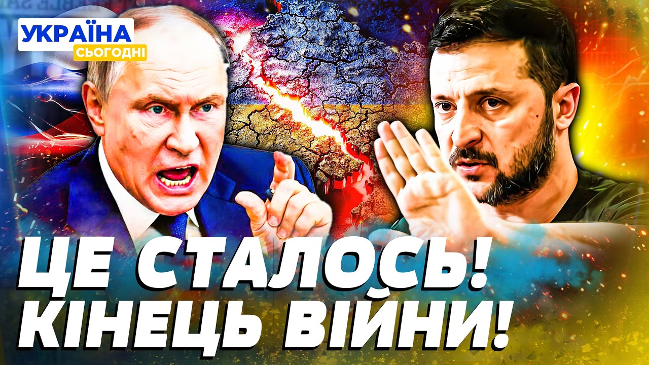 😱ШОК! НАЗВАНА ДАТА КІНЦЯ ВІЙНИ! ЗЕЛЕНСЬКИЙ ШОКУВАВ ЗАЯВОЮ! ДОНБАС ТА ЗАЕС: ТАКОГО РІШЕННЯ НЕ ЧЕКАЛИ