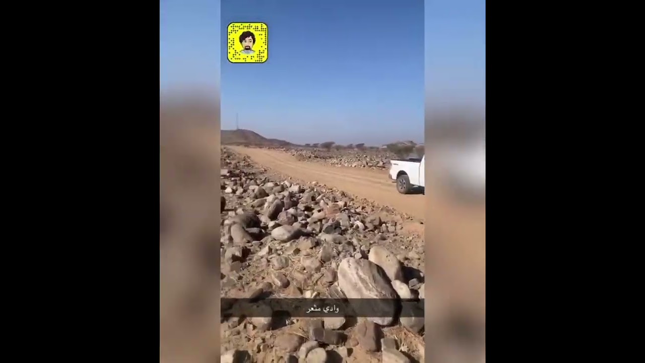 جبل صبح @