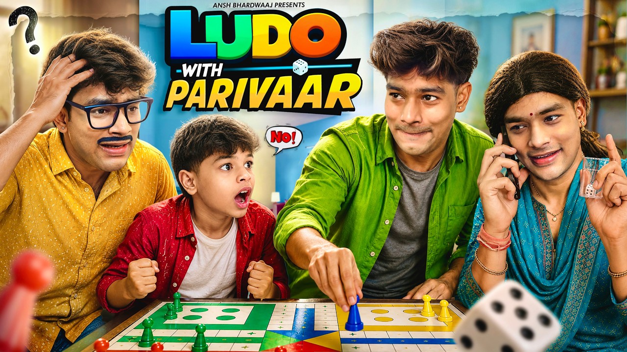 LUDO WITH PARIVAAR 🎲🥰 | Ansh Bhardwaaj | #shorts #funny