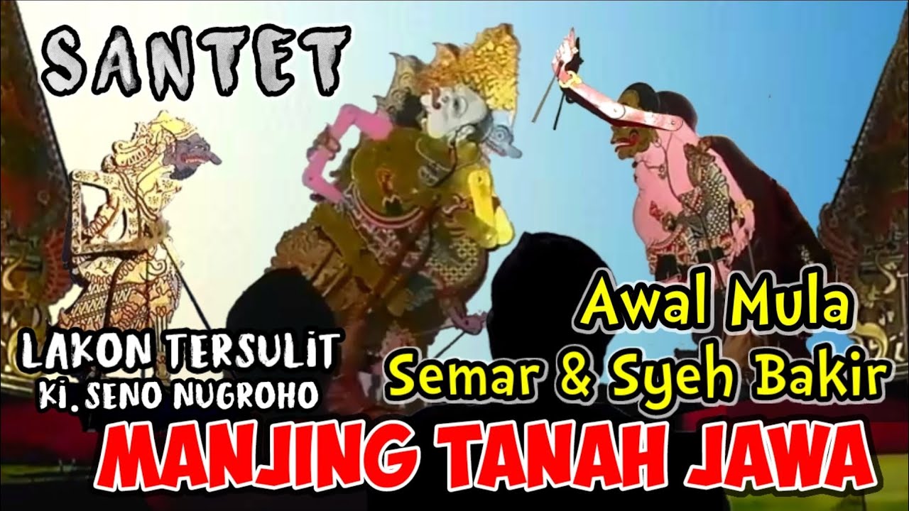 MERINDING⛔Awal mula bagong semar manjing tanah Jawa,Pagelaran wayang kulit dalang Seno nugroho