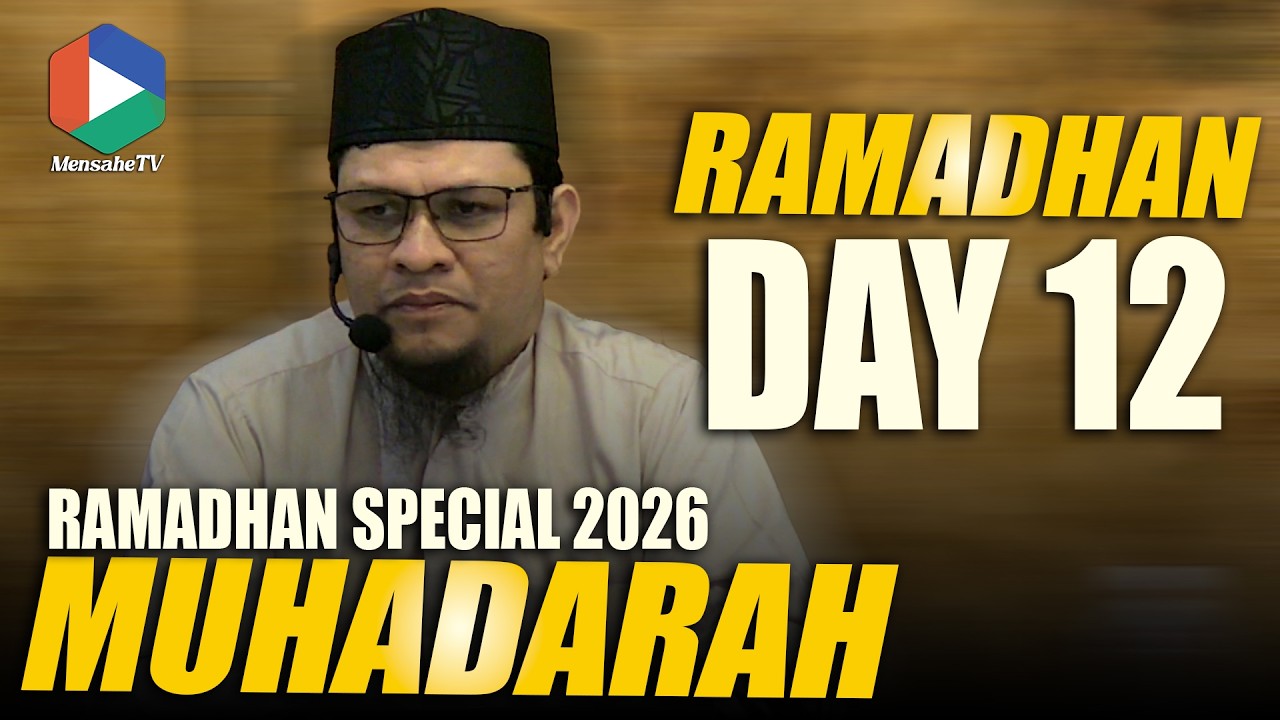 RAMADHAN 2026 | 1447 AH