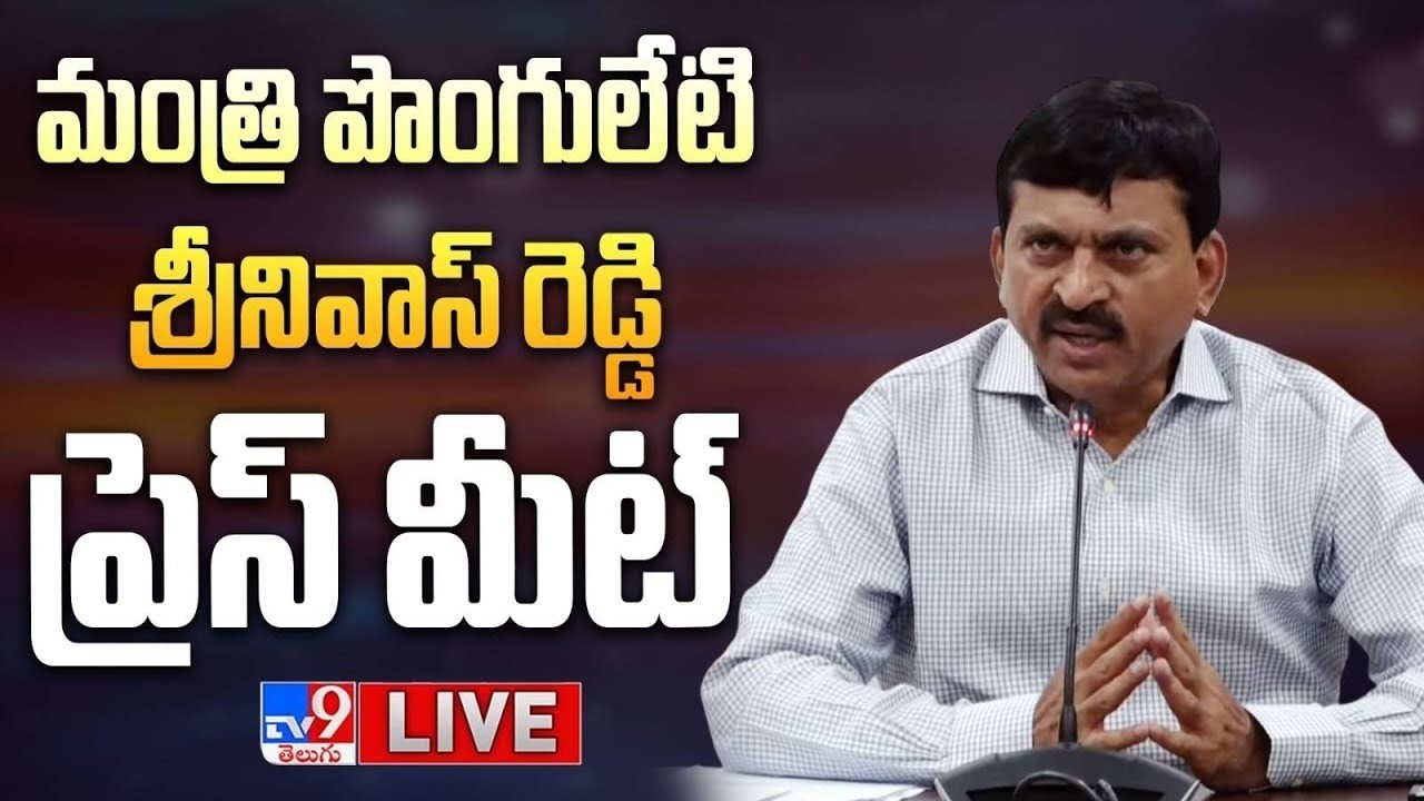 Minister Ponguleti Srinivas Reddy Press Meet LIVE - TV9