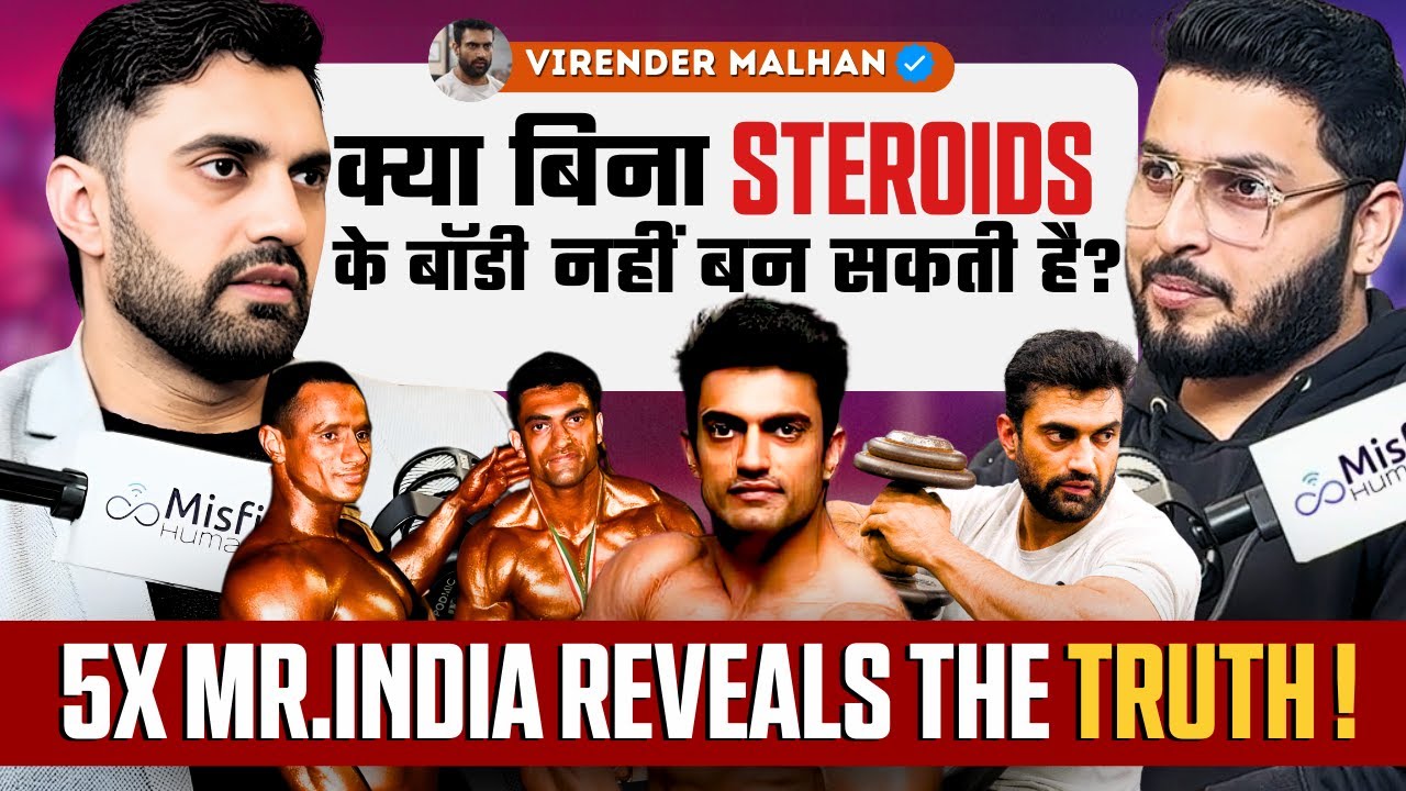 Indian Bodybuilding Ka Sach EXPOSED | Steroids, Struggles और Gym Culture की सच्चाई! | EP-78