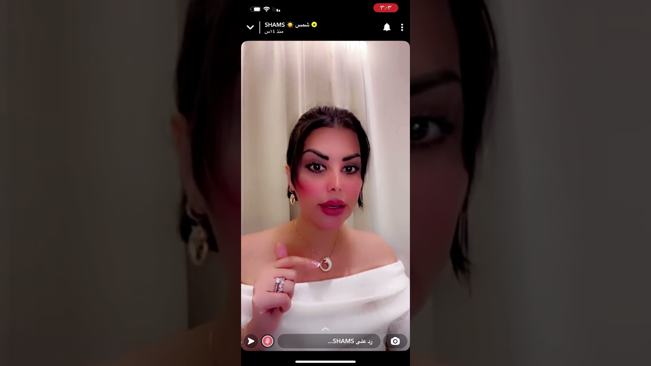 الفنانه شمس تتحدث كيف نكون ذو حظ العظيم