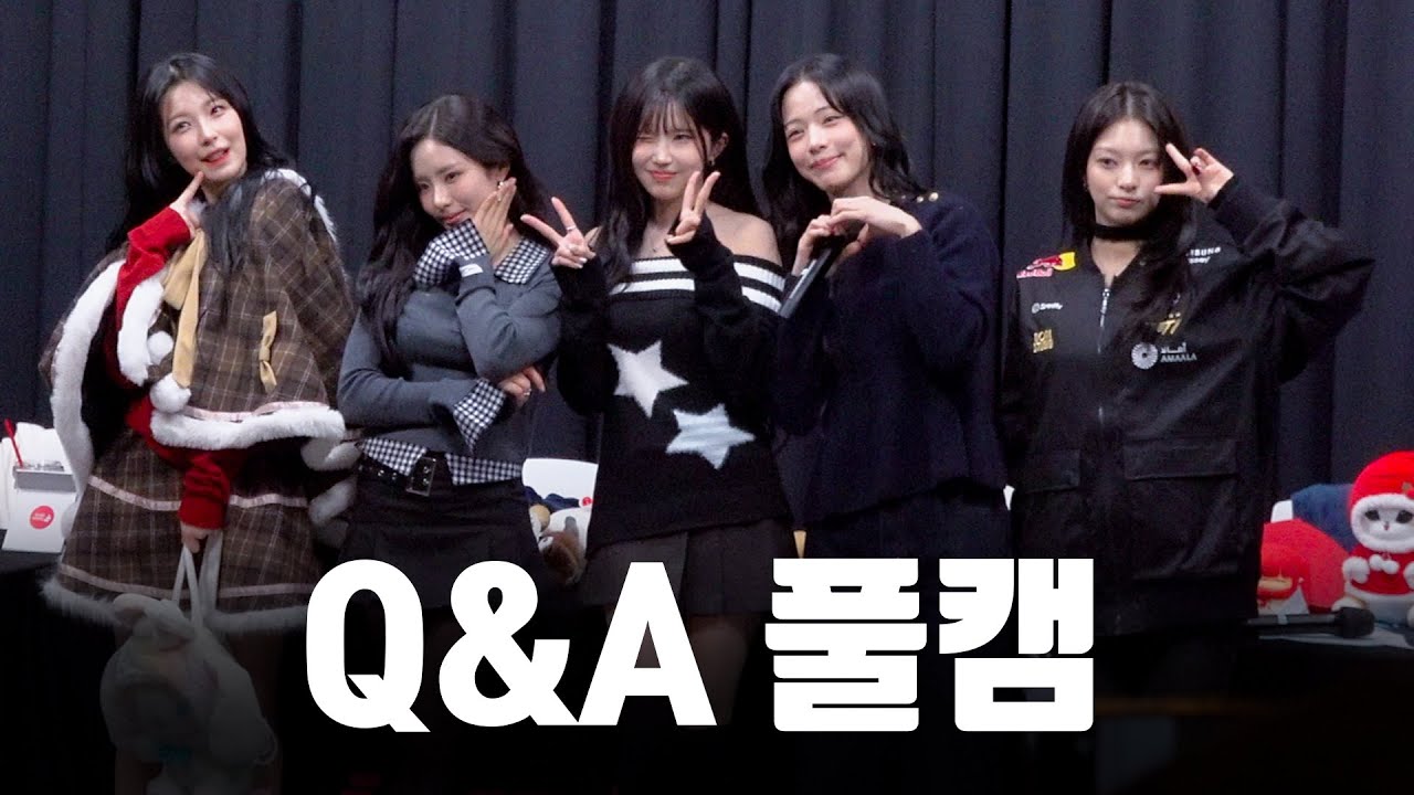 쉬지 않고 떠들기ㅣ260103 프로미스나인 시즌 그리팅 팬싸인회 FULL CAM