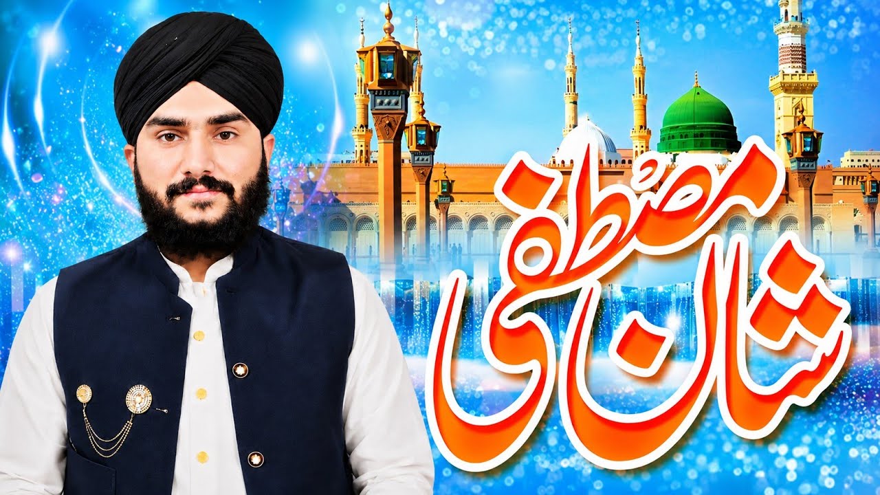 گونگا بچہ بول اٹھا