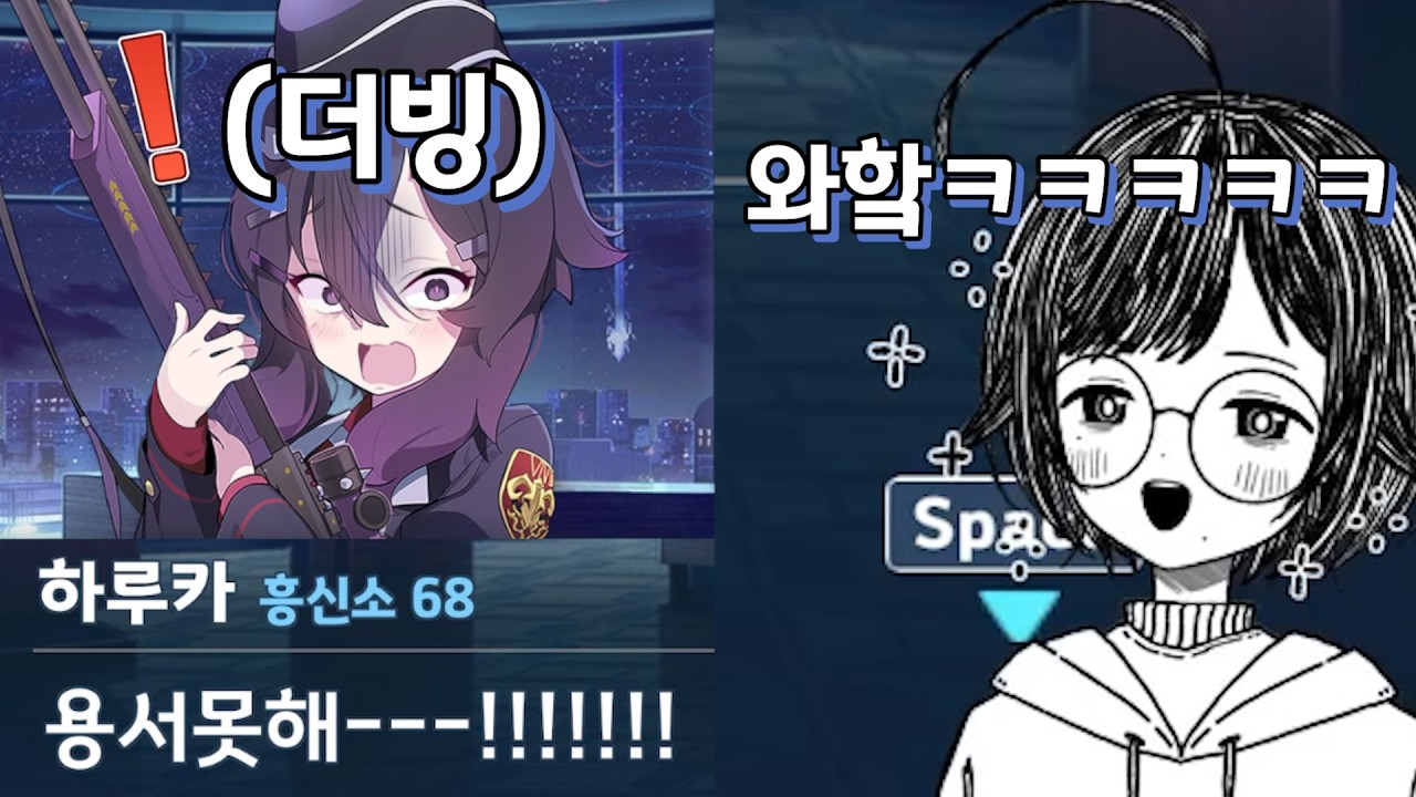 용서못해 더빙이 찰지다는 아리수