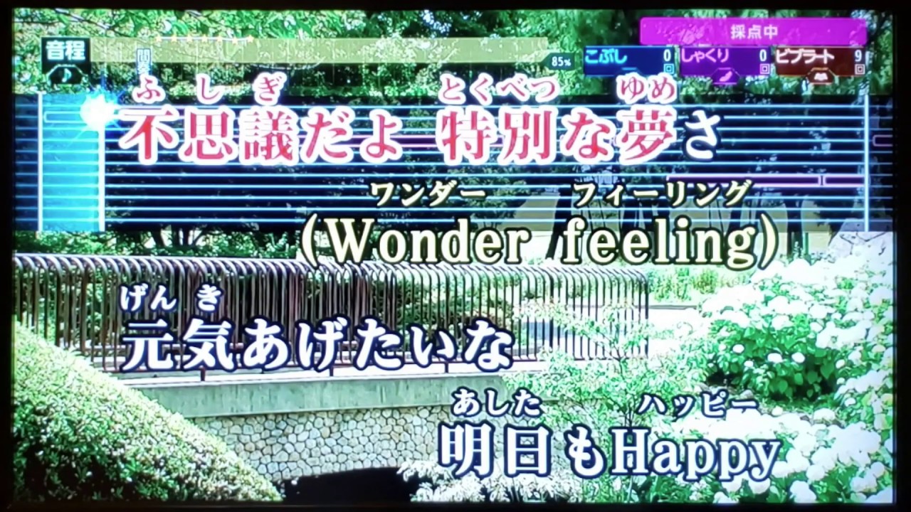μ's「Wonder zone」歌ってみた【分析採点マスター】
