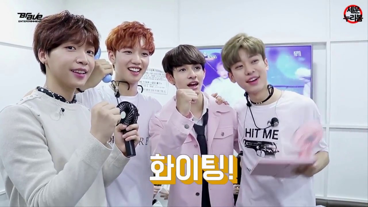 정세운 임영민 스킨쉽 횟수2