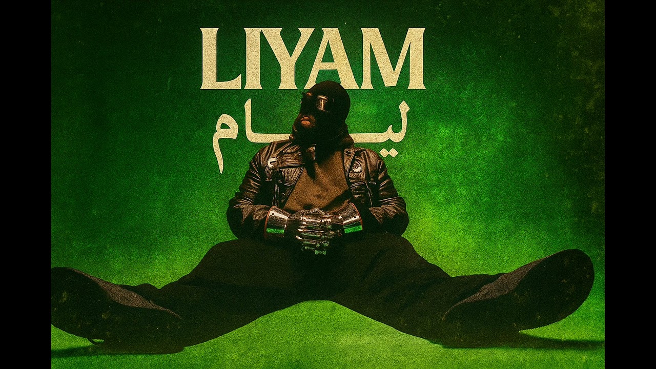Snor (LIYAM)