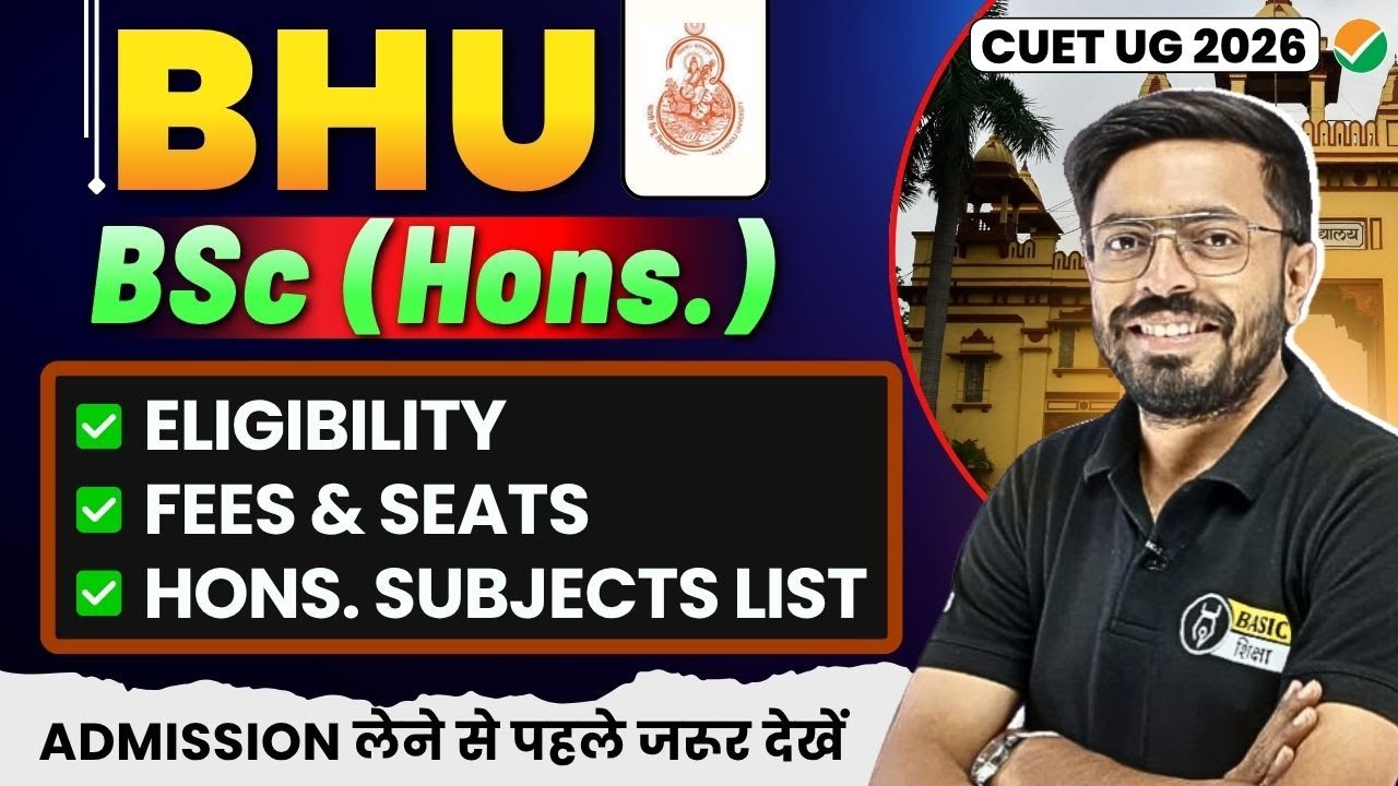 BHU BSc Hons Admission 2026 🎓 | Eligibility, Seats, Fees & Hons Subject List | CUET 2026