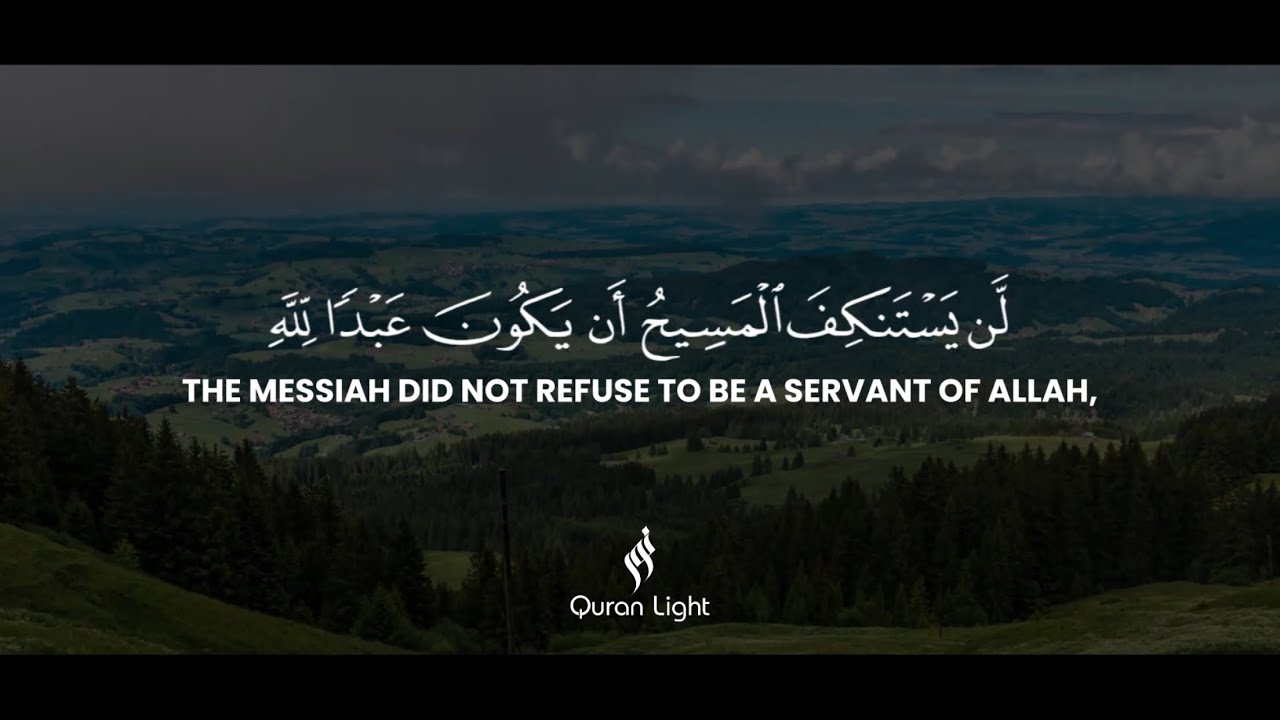 Surah Al Nisa’ HEART MELTING voice | Salman Al Utaybi