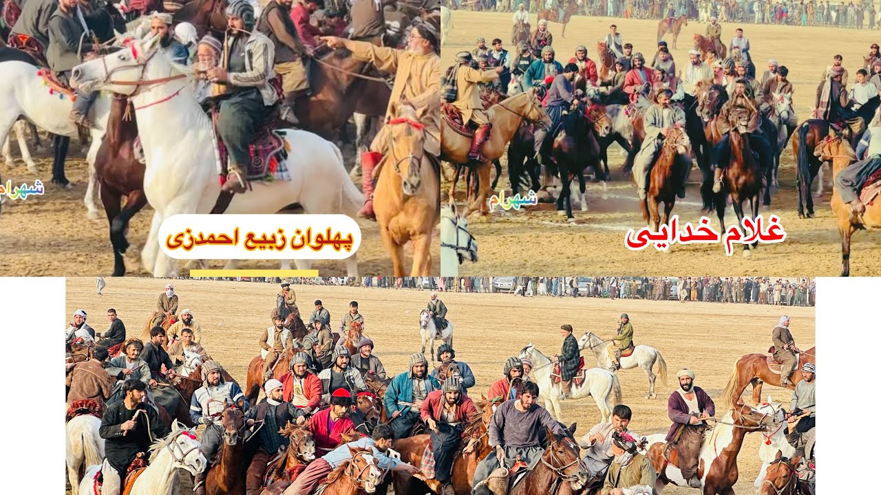 سه آخرلاق بزکشی کندز