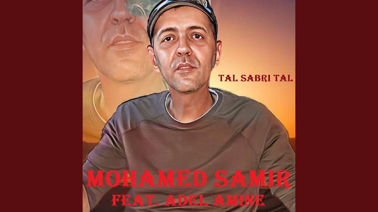3ana Liya Mimti