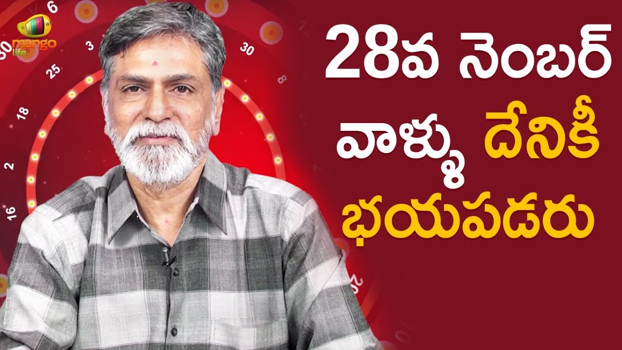 Number 28 | Numerology By Kishore | Vedic Astrology In Telugu | Mango Life