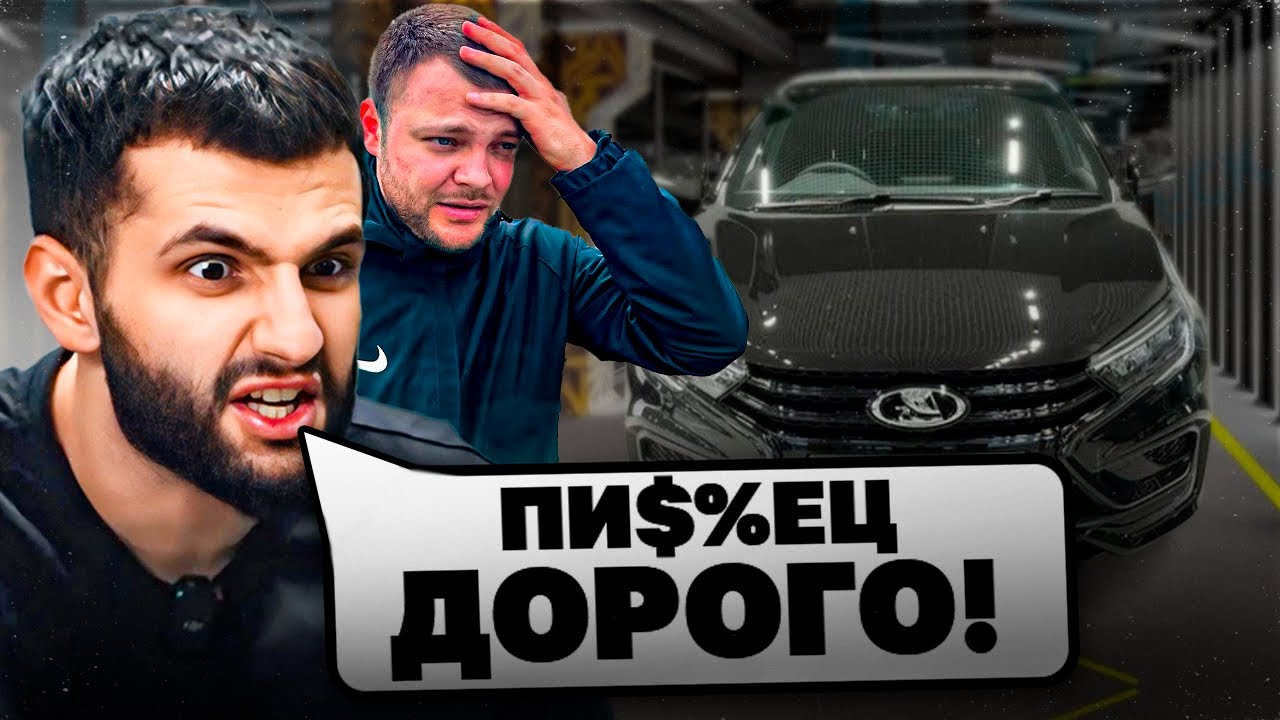 ЮРА ВОЛКОВ И СТИЛ УСТАНОВИЛИ РЕСТАЙЛИНГ НА LADA VESTA SPORT !😱| ОБЗОР НА ПРИОРУ ЮРЫ ВОЛКОВА !
