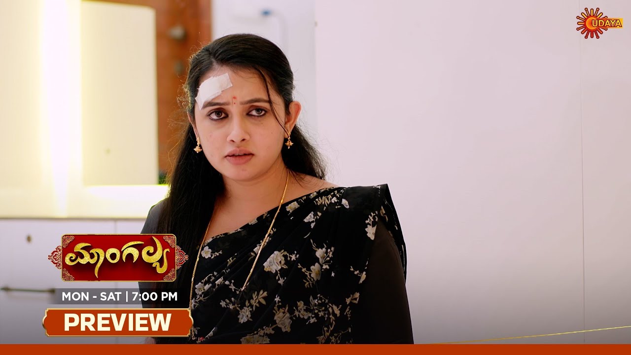 Mangalya - Preview | 12 Jan 2026 | New Kannada Serial | Udaya TV