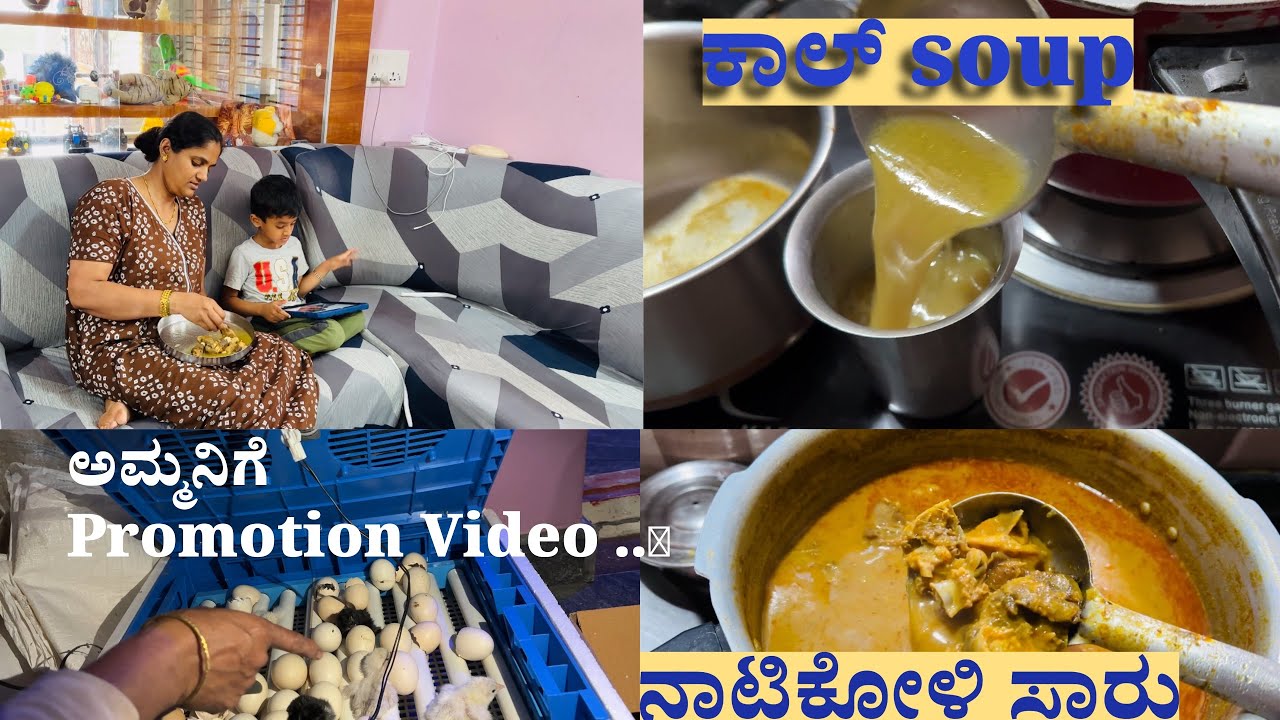 ಯಾರಿಗೆ ನಾಟಿಕೋಳಿ & ಮೊಟ್ಟೆ ಬೇಕು...😍❤️ | ಕರಳೆ ಸಾರು | #gowdruhudugishobha