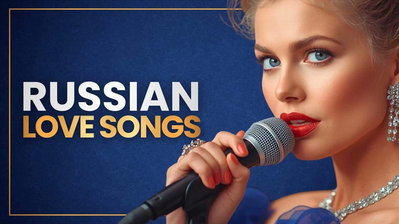 Самые Красивые Песни о Любви 💕 Beautiful Russian Love Songs 2026