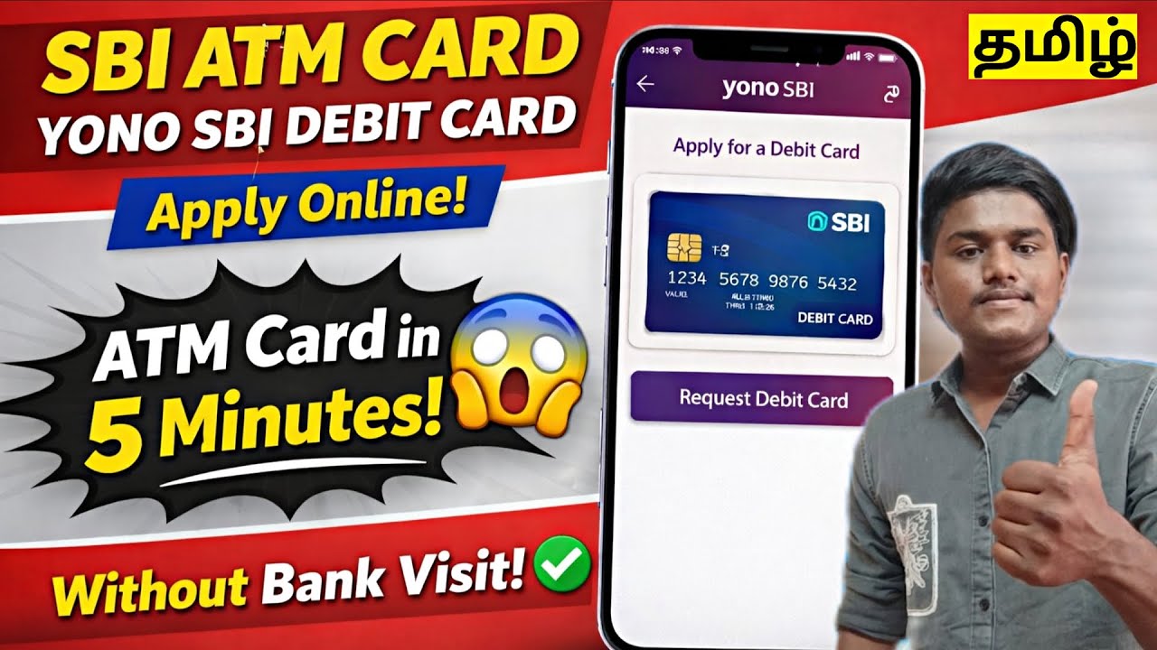 SBI ATM Card Apply Online Tamil | YONO SBI Debit Card Apply Full Process