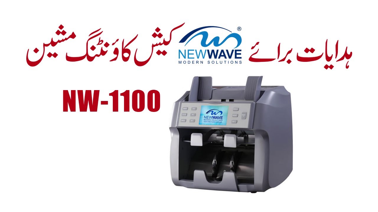 NEWWAVE Double Pocket FIitness Sorting Cash Counting Machine NW-1100