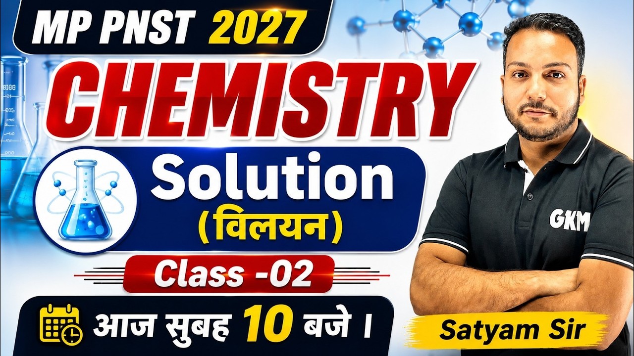 MP PNST 2027 Chemistry Class | Solution (विलयन) Class 02 | BSc Nursing Entrance 2027 | Gkm Indore