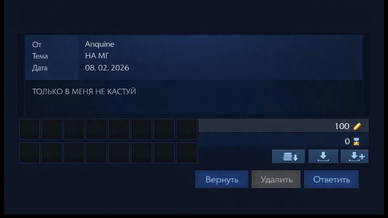 ArcheAge ❘❘ Dzxc ❘❘ чародуй мув